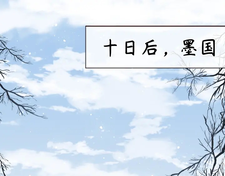 养敌为患韩漫全集-第43话 还好你没事无删减无遮挡章节图片 
