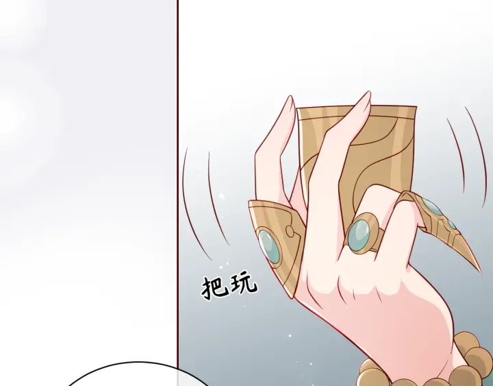 养敌为患韩漫全集-第43话 还好你没事无删减无遮挡章节图片 