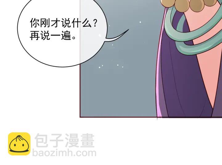 养敌为患韩漫全集-第43话 还好你没事无删减无遮挡章节图片 