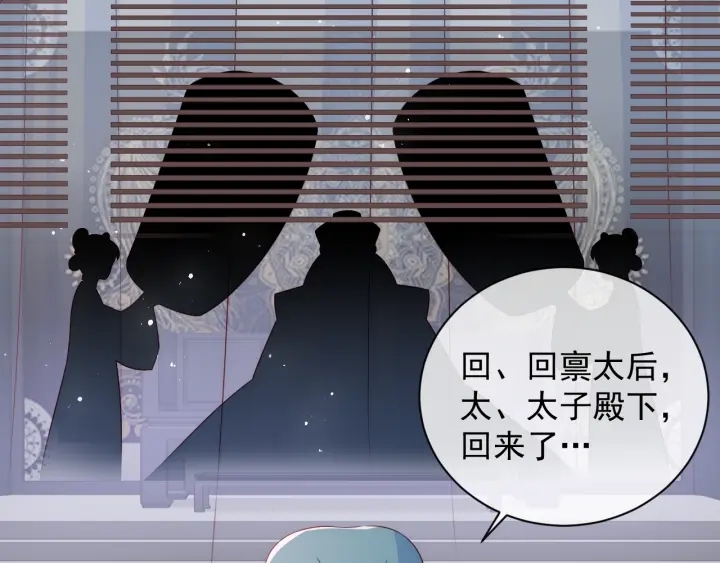 养敌为患韩漫全集-第43话 还好你没事无删减无遮挡章节图片 