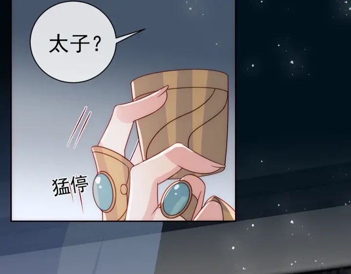 养敌为患韩漫全集-第43话 还好你没事无删减无遮挡章节图片 