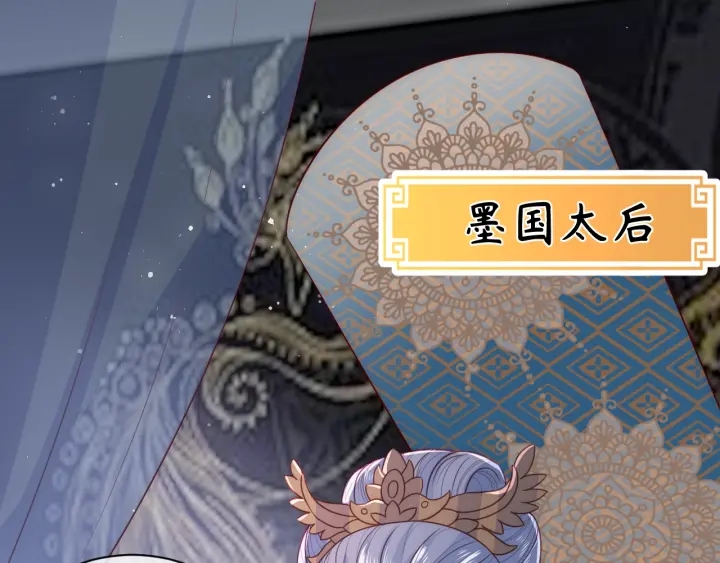 养敌为患韩漫全集-第43话 还好你没事无删减无遮挡章节图片 