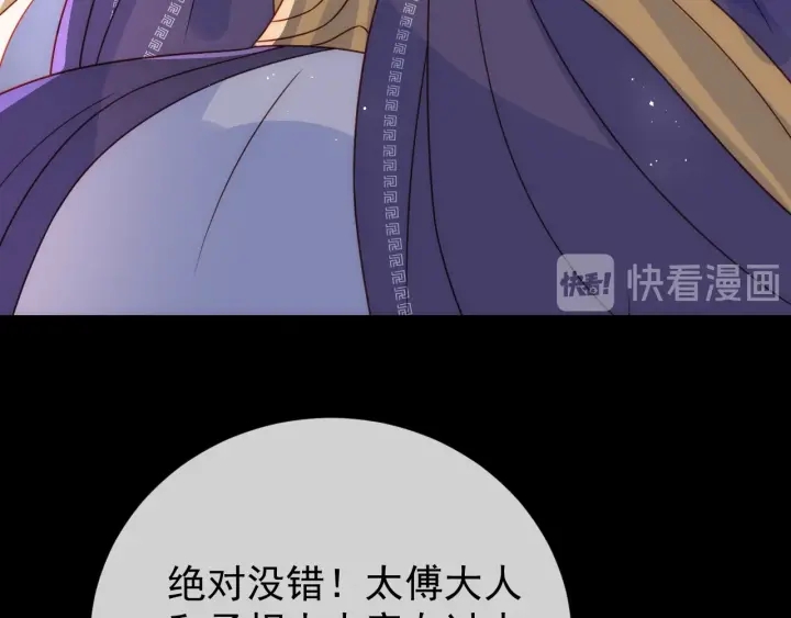 养敌为患韩漫全集-第43话 还好你没事无删减无遮挡章节图片 