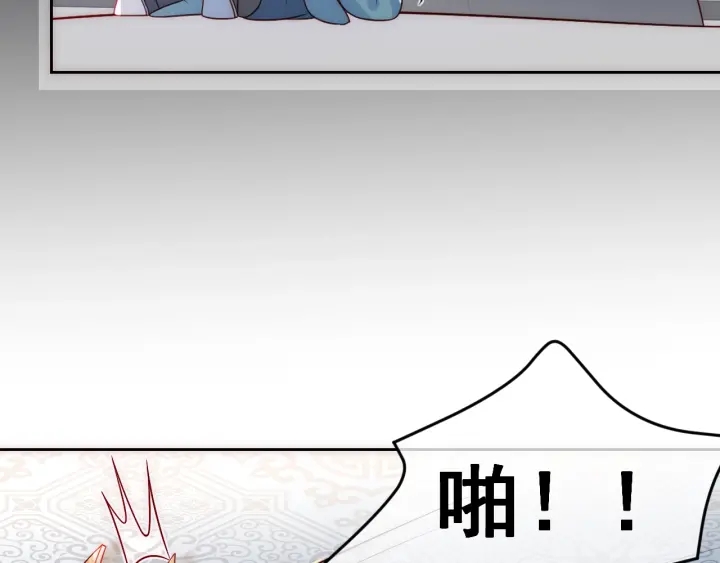 养敌为患韩漫全集-第43话 还好你没事无删减无遮挡章节图片 