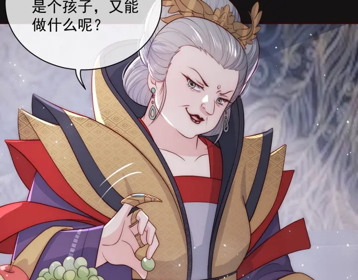 养敌为患韩漫全集-第43话 还好你没事无删减无遮挡章节图片 