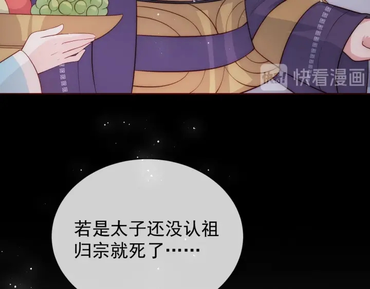 养敌为患韩漫全集-第43话 还好你没事无删减无遮挡章节图片 