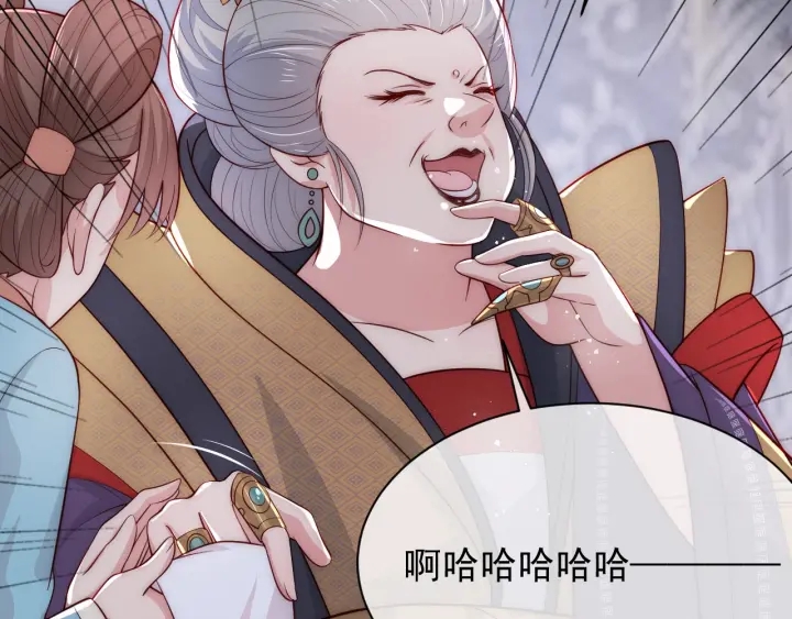 养敌为患韩漫全集-第43话 还好你没事无删减无遮挡章节图片 