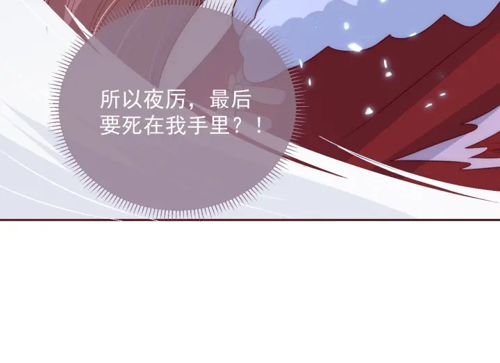 养敌为患韩漫全集-第43话 还好你没事无删减无遮挡章节图片 