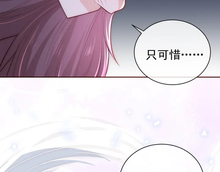 养敌为患韩漫全集-第43话 还好你没事无删减无遮挡章节图片 