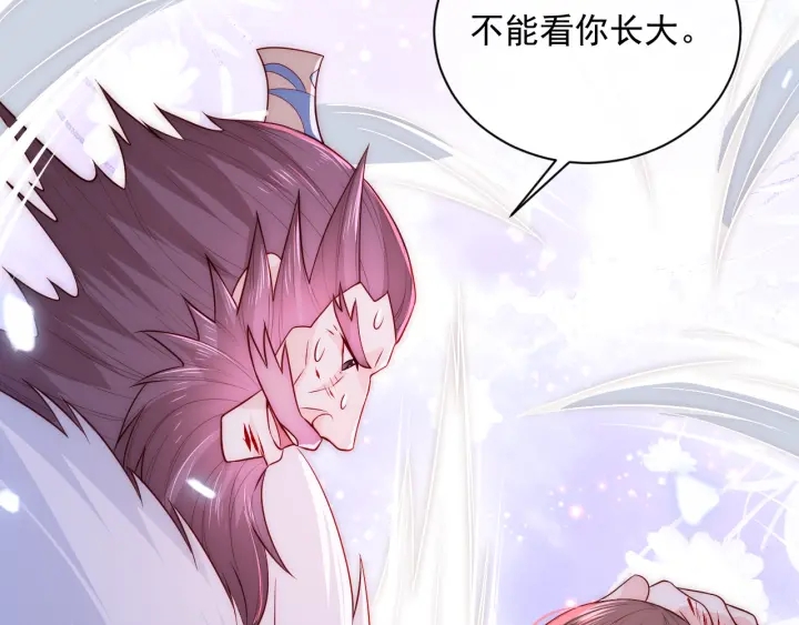 养敌为患韩漫全集-第43话 还好你没事无删减无遮挡章节图片 