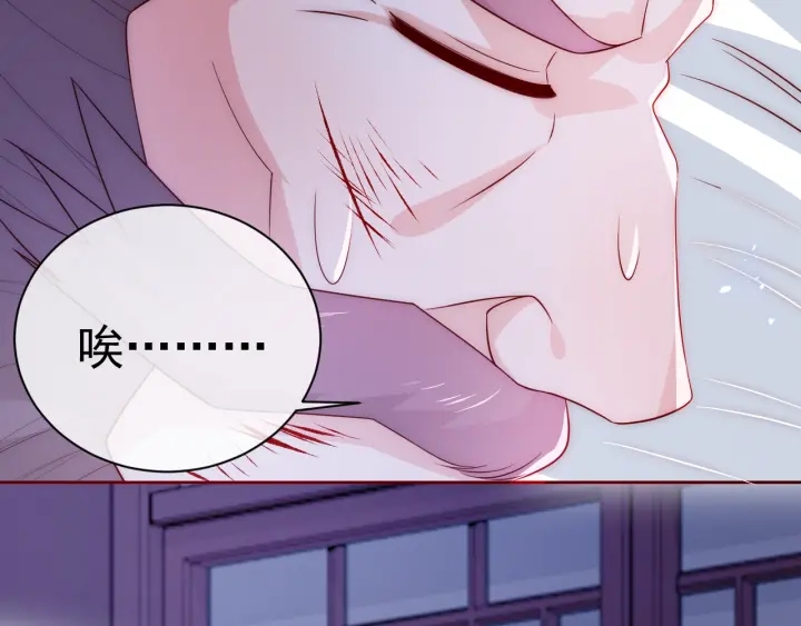 养敌为患韩漫全集-第43话 还好你没事无删减无遮挡章节图片 
