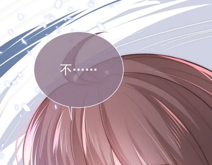 养敌为患韩漫全集-第43话 还好你没事无删减无遮挡章节图片 