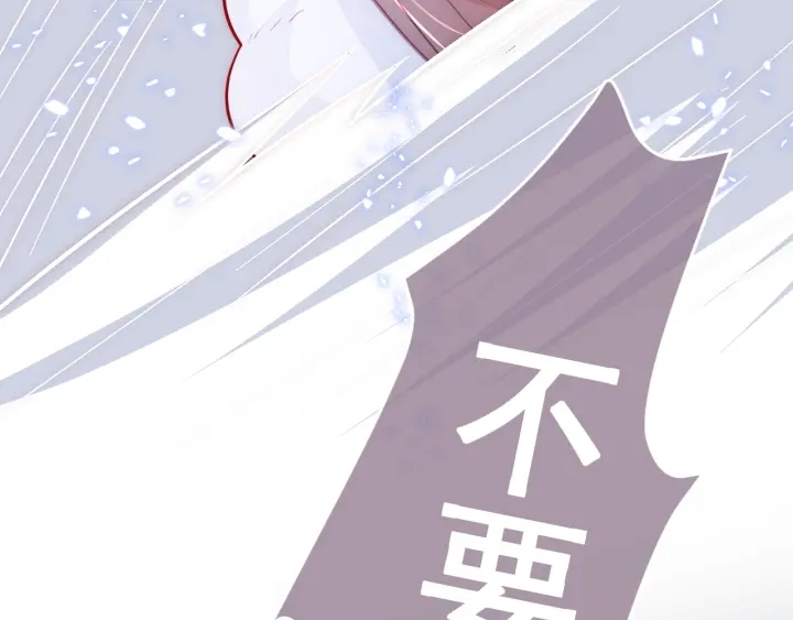 养敌为患韩漫全集-第43话 还好你没事无删减无遮挡章节图片 