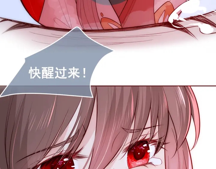 养敌为患韩漫全集-第43话 还好你没事无删减无遮挡章节图片 