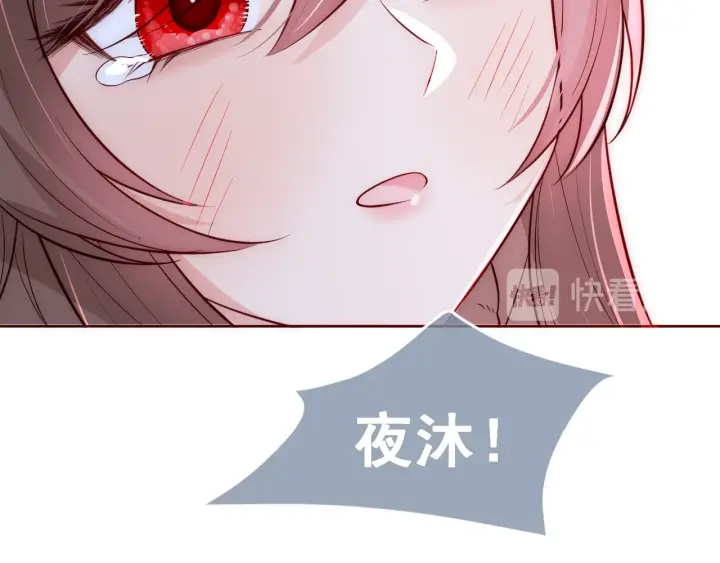 养敌为患韩漫全集-第43话 还好你没事无删减无遮挡章节图片 