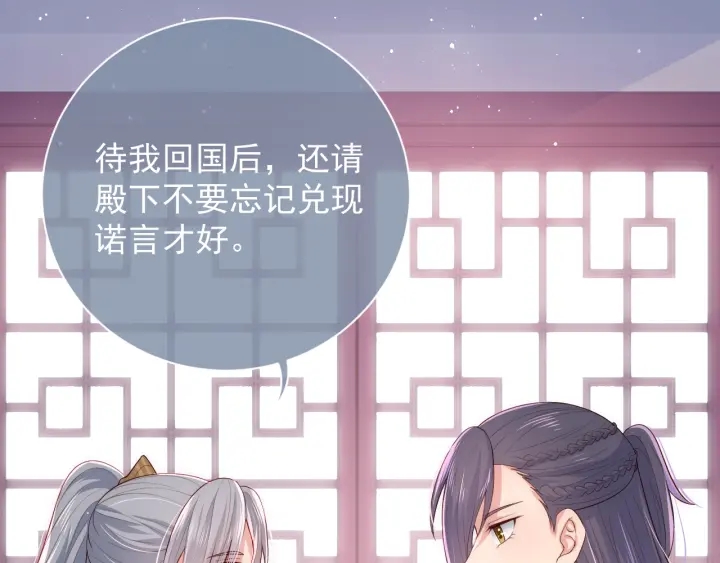 养敌为患韩漫全集-第43话 还好你没事无删减无遮挡章节图片 