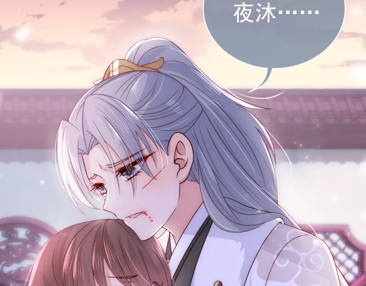 养敌为患韩漫全集-第43话 还好你没事无删减无遮挡章节图片 