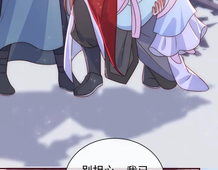 养敌为患韩漫全集-第43话 还好你没事无删减无遮挡章节图片 