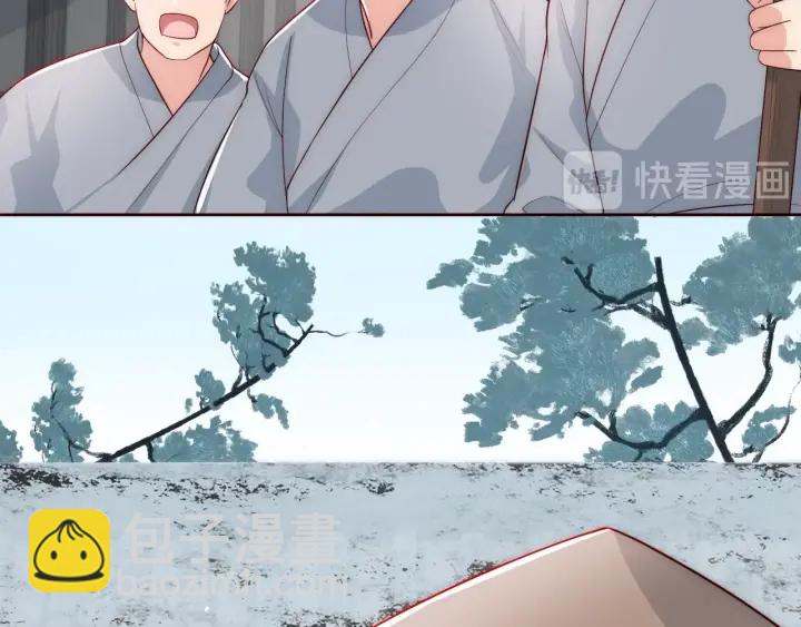 养敌为患韩漫全集-第44话 无声大师无删减无遮挡章节图片 