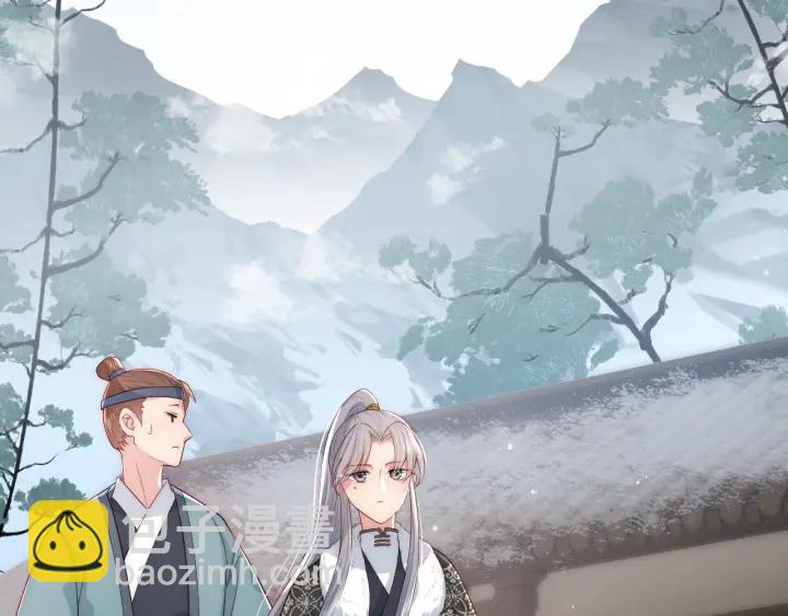 养敌为患韩漫全集-第44话 无声大师无删减无遮挡章节图片 