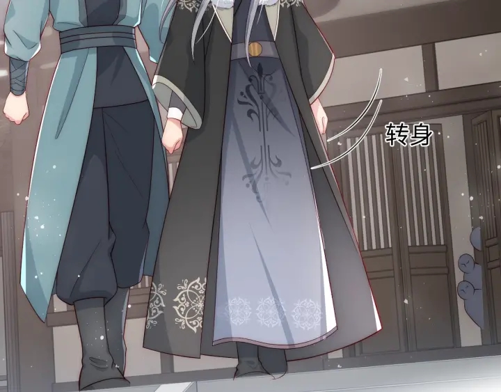 养敌为患韩漫全集-第44话 无声大师无删减无遮挡章节图片 