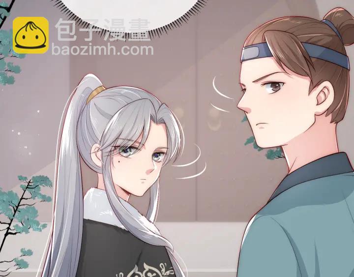 养敌为患韩漫全集-第44话 无声大师无删减无遮挡章节图片 