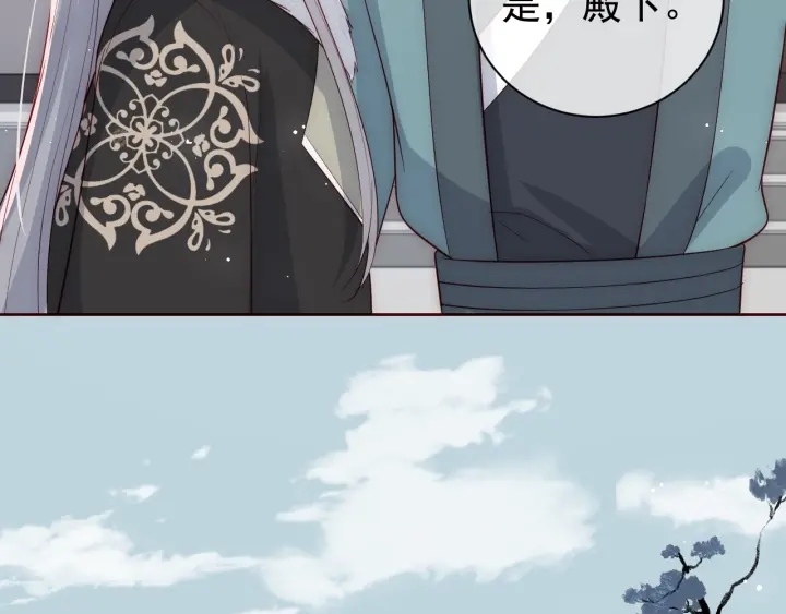 养敌为患韩漫全集-第44话 无声大师无删减无遮挡章节图片 
