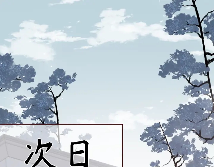 养敌为患韩漫全集-第44话 无声大师无删减无遮挡章节图片 