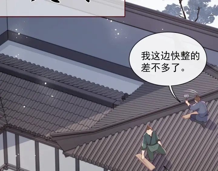 养敌为患韩漫全集-第44话 无声大师无删减无遮挡章节图片 
