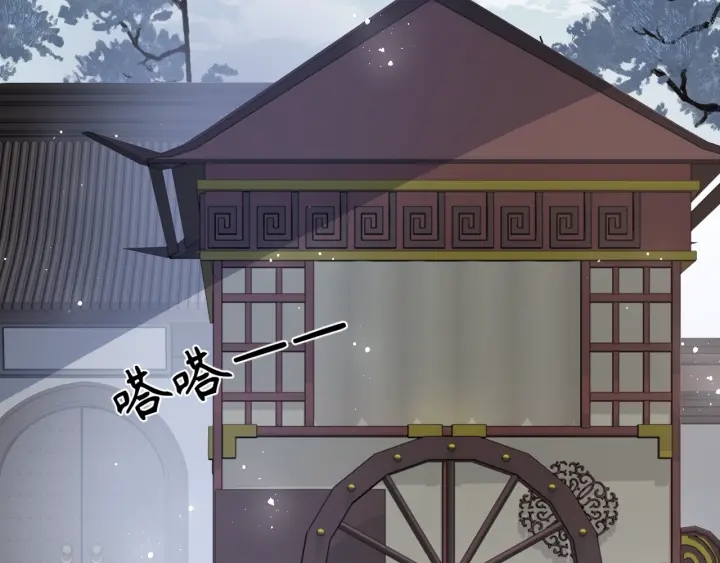 养敌为患韩漫全集-第44话 无声大师无删减无遮挡章节图片 