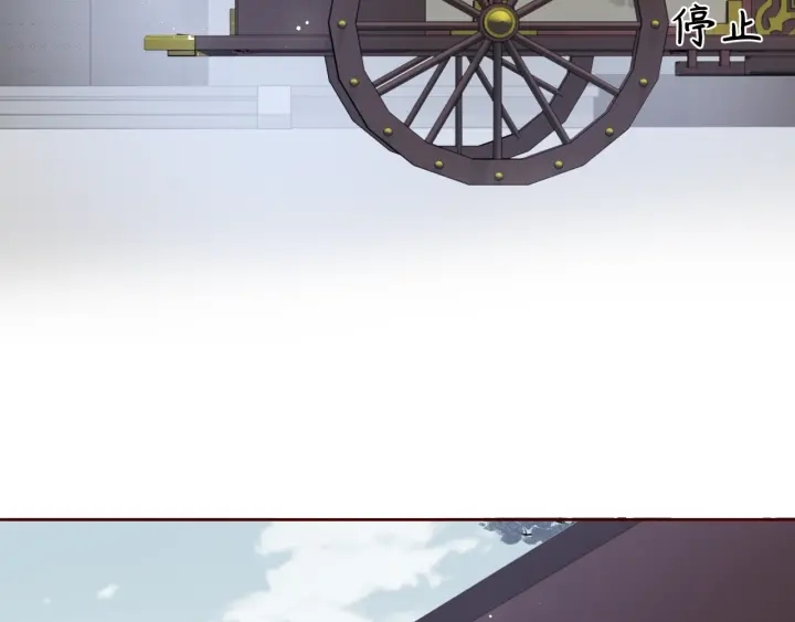 养敌为患韩漫全集-第44话 无声大师无删减无遮挡章节图片 