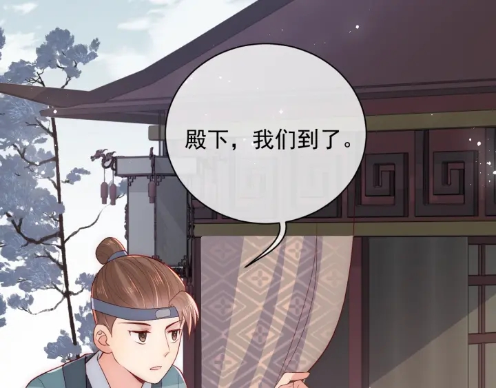 养敌为患韩漫全集-第44话 无声大师无删减无遮挡章节图片 