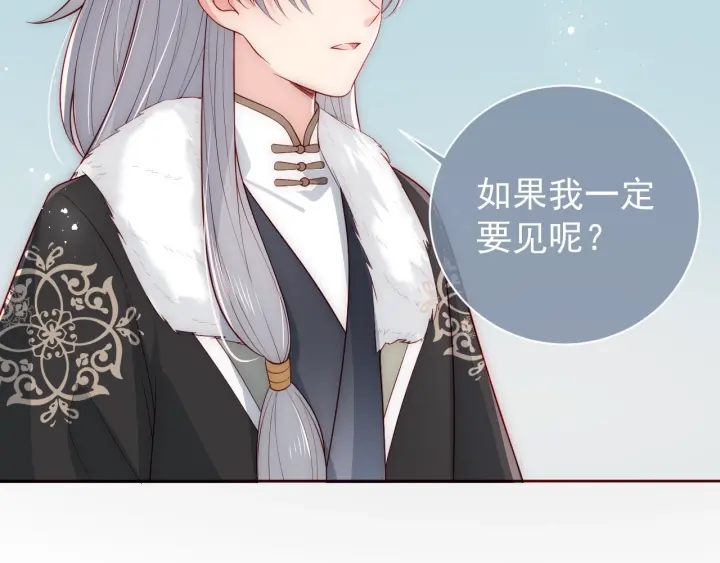 养敌为患韩漫全集-第44话 无声大师无删减无遮挡章节图片 