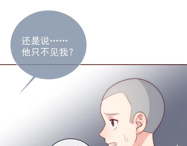 养敌为患韩漫全集-第44话 无声大师无删减无遮挡章节图片 