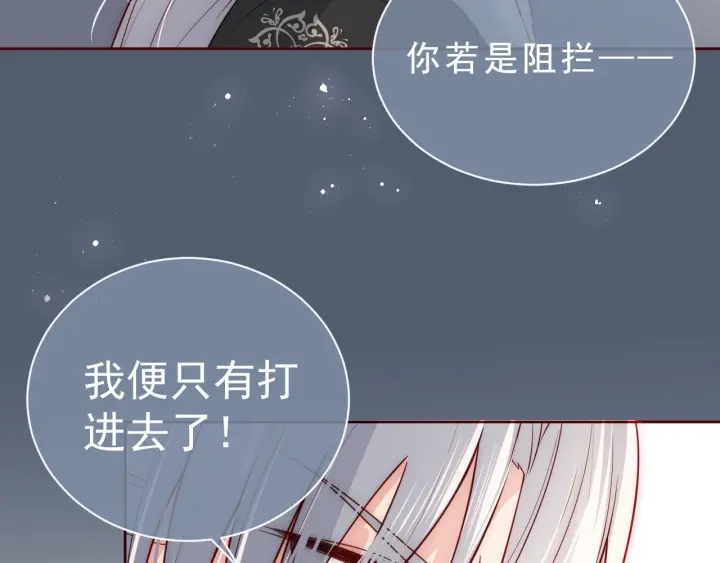 养敌为患韩漫全集-第44话 无声大师无删减无遮挡章节图片 