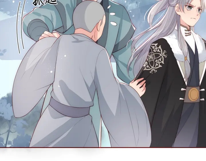 养敌为患韩漫全集-第44话 无声大师无删减无遮挡章节图片 