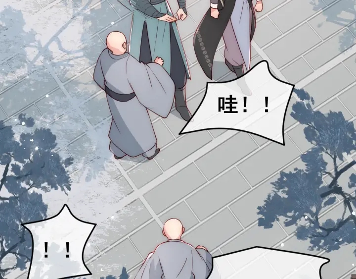 养敌为患韩漫全集-第44话 无声大师无删减无遮挡章节图片 
