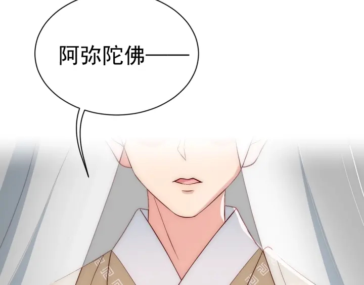 养敌为患韩漫全集-第44话 无声大师无删减无遮挡章节图片 