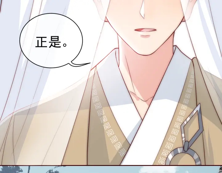 养敌为患韩漫全集-第44话 无声大师无删减无遮挡章节图片 