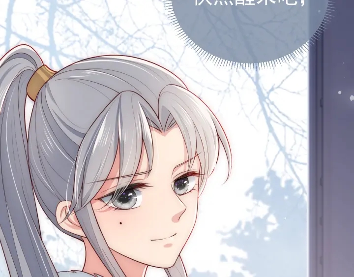 养敌为患韩漫全集-第45话 快点醒过来吧无删减无遮挡章节图片 