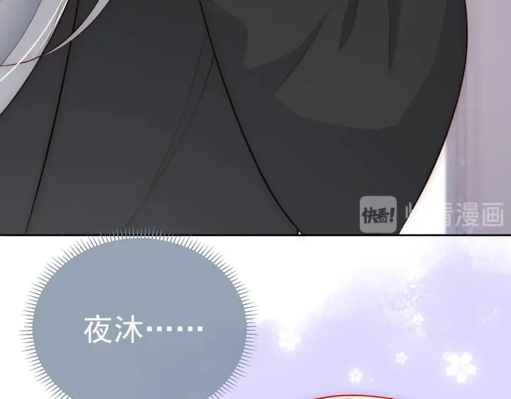 养敌为患韩漫全集-第45话 快点醒过来吧无删减无遮挡章节图片 