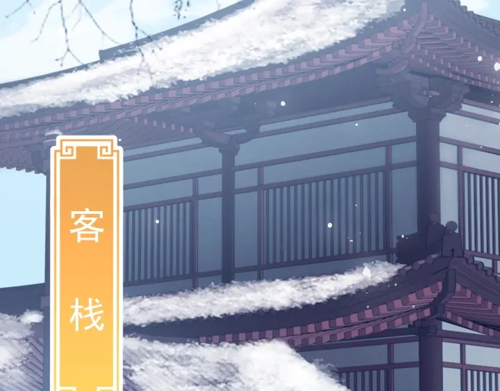 养敌为患韩漫全集-第45话 快点醒过来吧无删减无遮挡章节图片 