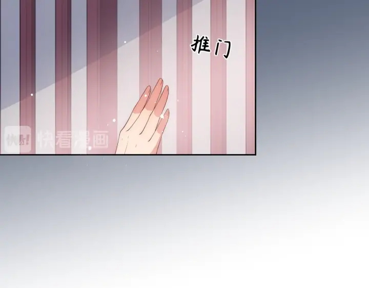 养敌为患韩漫全集-第45话 快点醒过来吧无删减无遮挡章节图片 