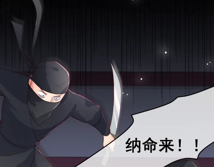 养敌为患韩漫全集-第45话 快点醒过来吧无删减无遮挡章节图片 