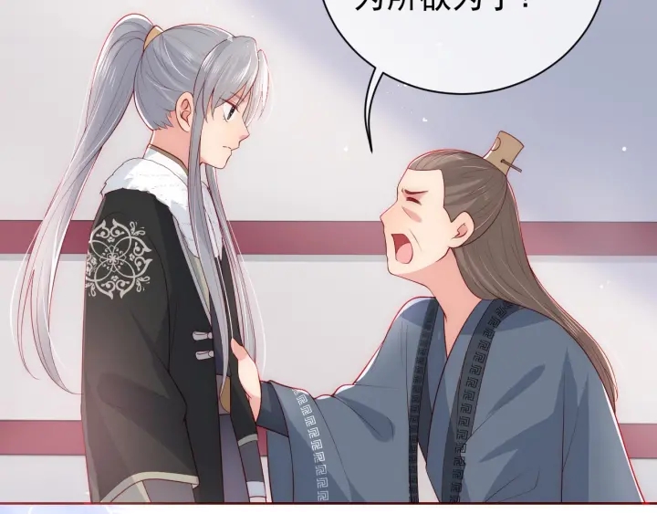 养敌为患韩漫全集-第45话 快点醒过来吧无删减无遮挡章节图片 