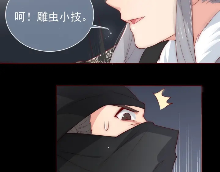 养敌为患韩漫全集-第45话 快点醒过来吧无删减无遮挡章节图片 