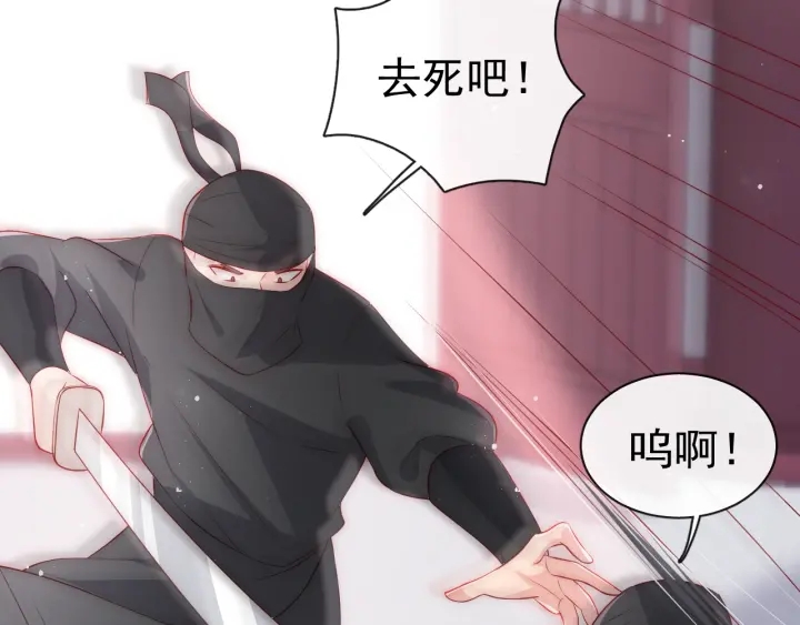 养敌为患韩漫全集-第45话 快点醒过来吧无删减无遮挡章节图片 