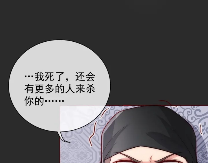 养敌为患韩漫全集-第45话 快点醒过来吧无删减无遮挡章节图片 