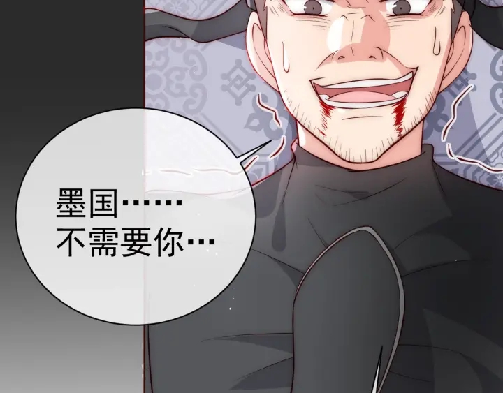 养敌为患韩漫全集-第45话 快点醒过来吧无删减无遮挡章节图片 