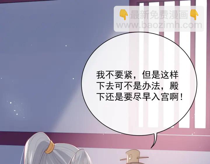 养敌为患韩漫全集-第45话 快点醒过来吧无删减无遮挡章节图片 